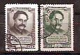 СССР, 1952, №1677-78, Г.Орджоникидзе, серия из 2-х марок, (.)...-миниатюра